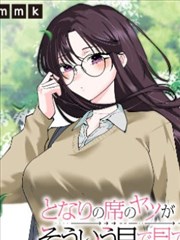 斩赤红之瞳漫画 赤瞳角色