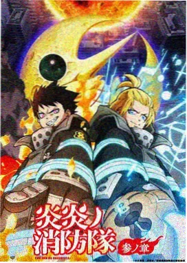 斩赤红之瞳漫画 塔兹米角色